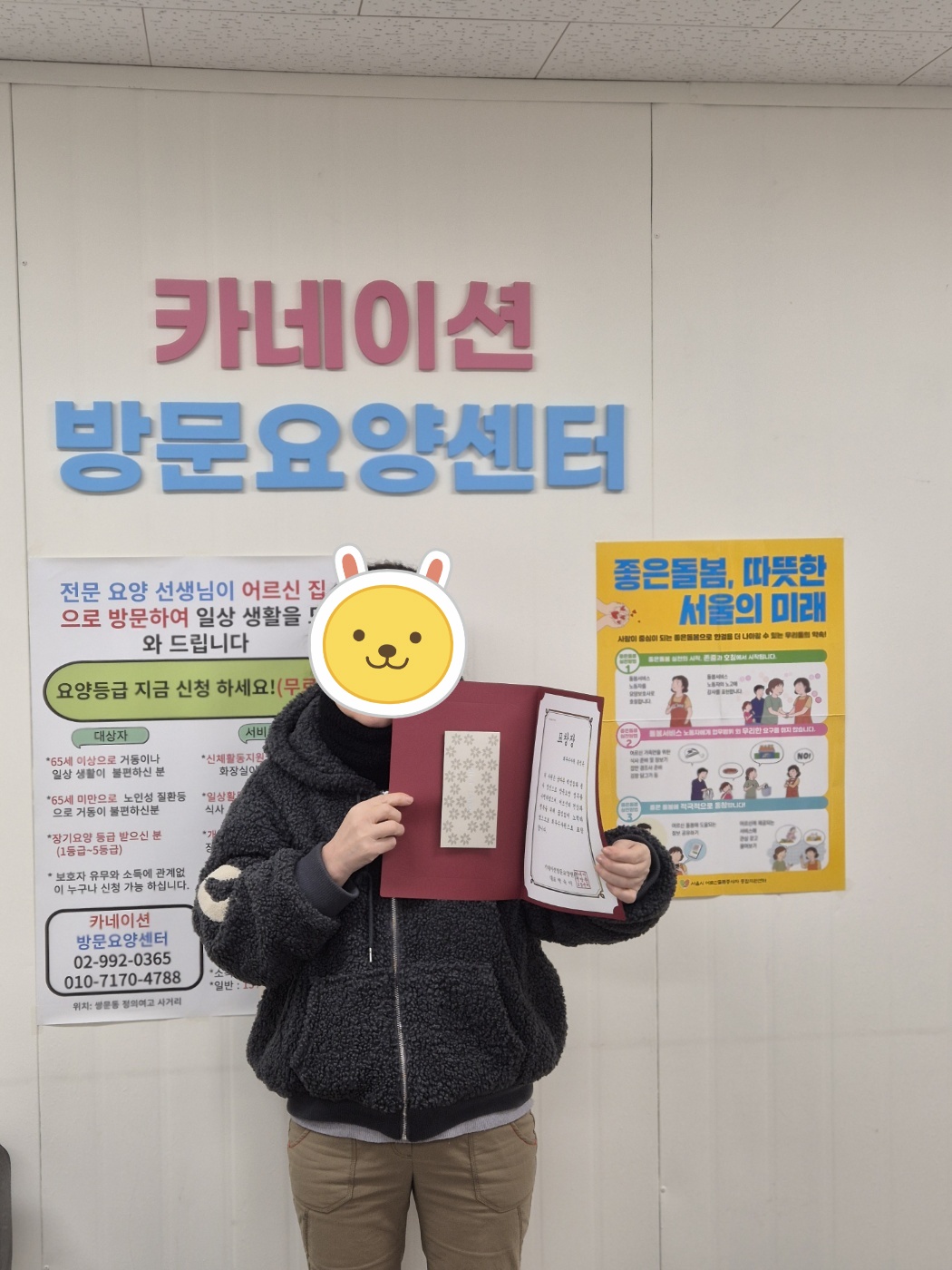 센터 이미지