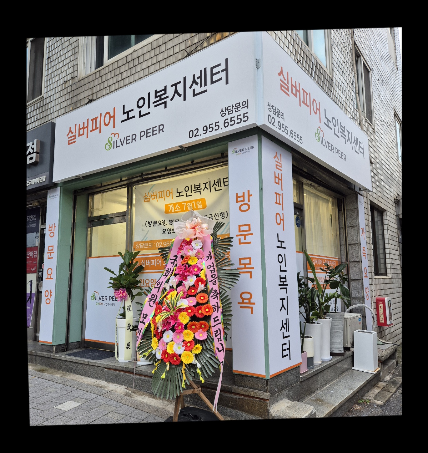 센터 이미지