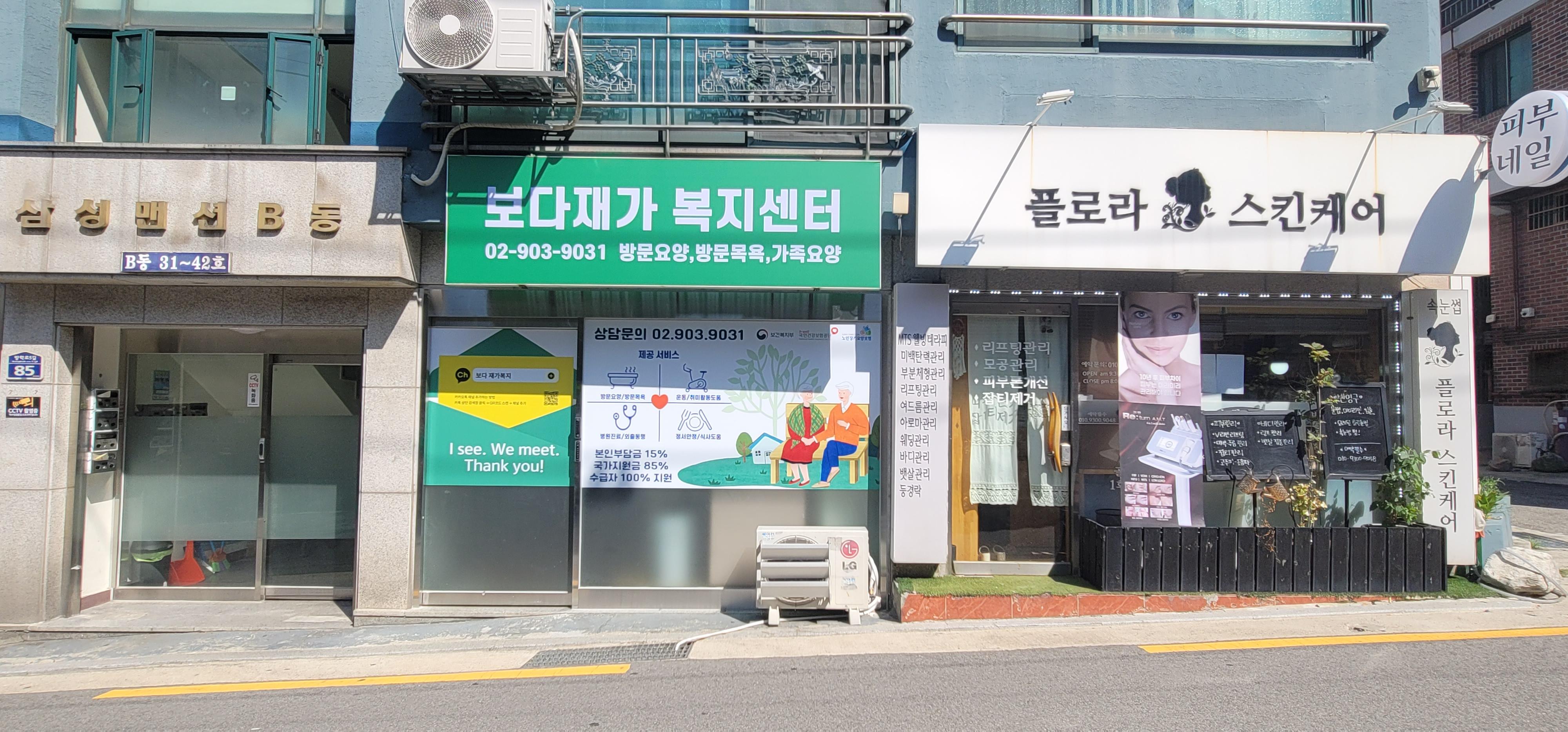 센터 이미지