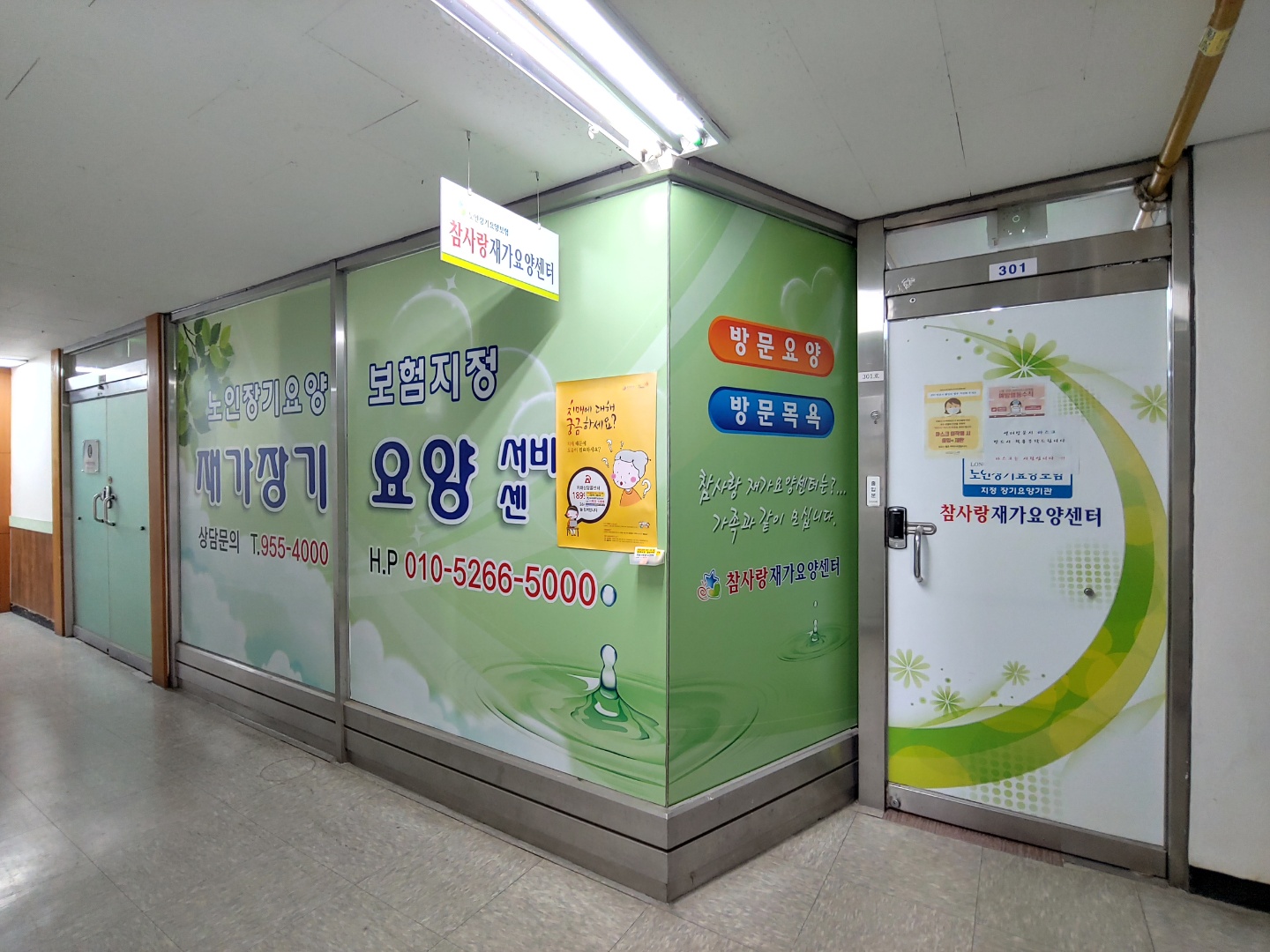 센터 이미지