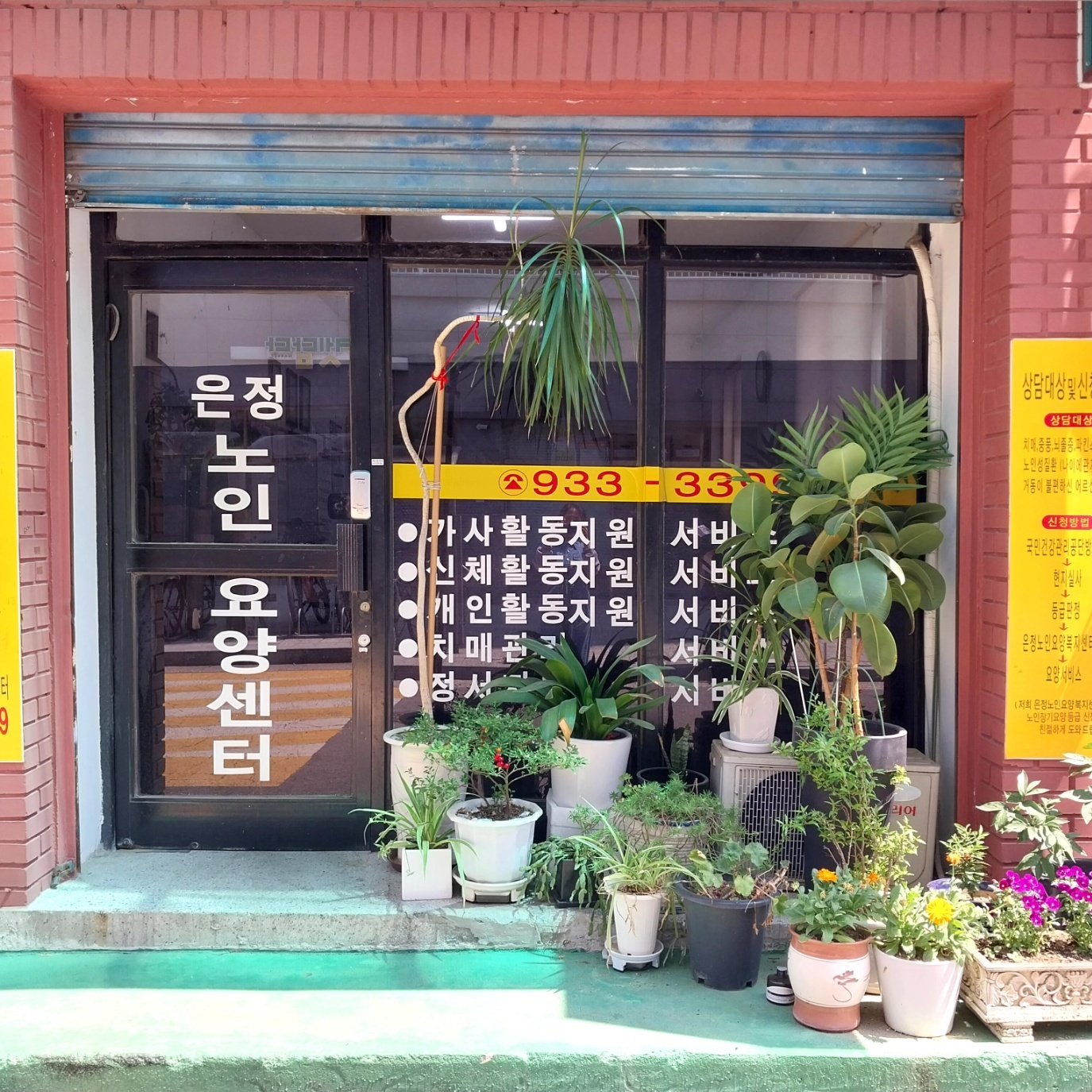 센터 이미지