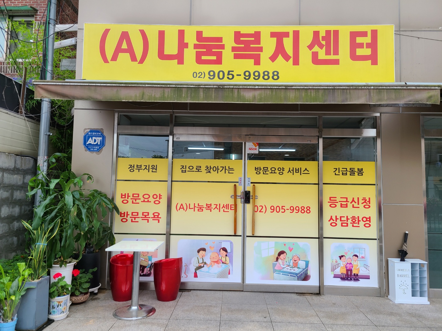 센터 이미지