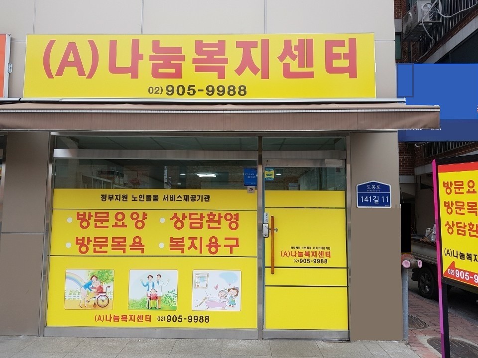 센터 이미지