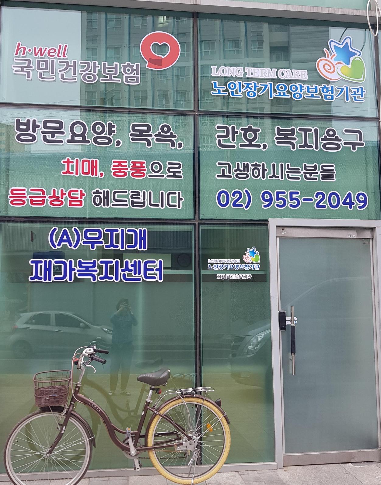 센터 이미지