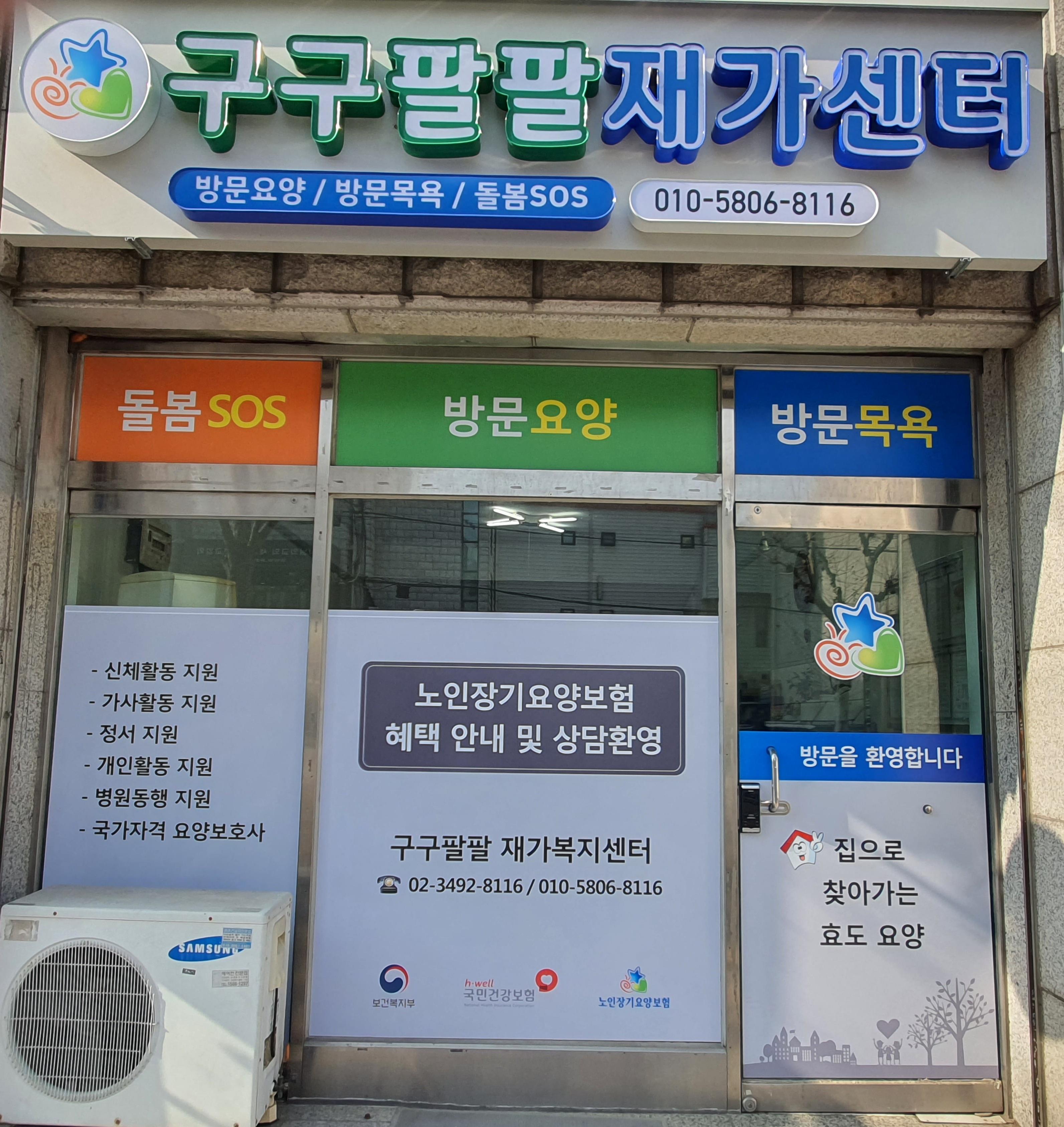 센터 이미지