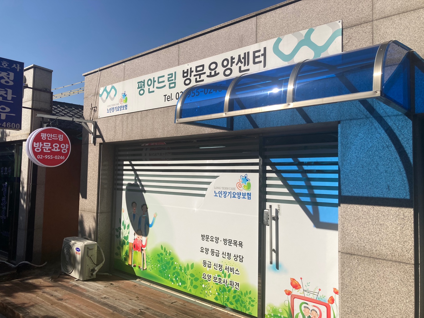 센터 이미지