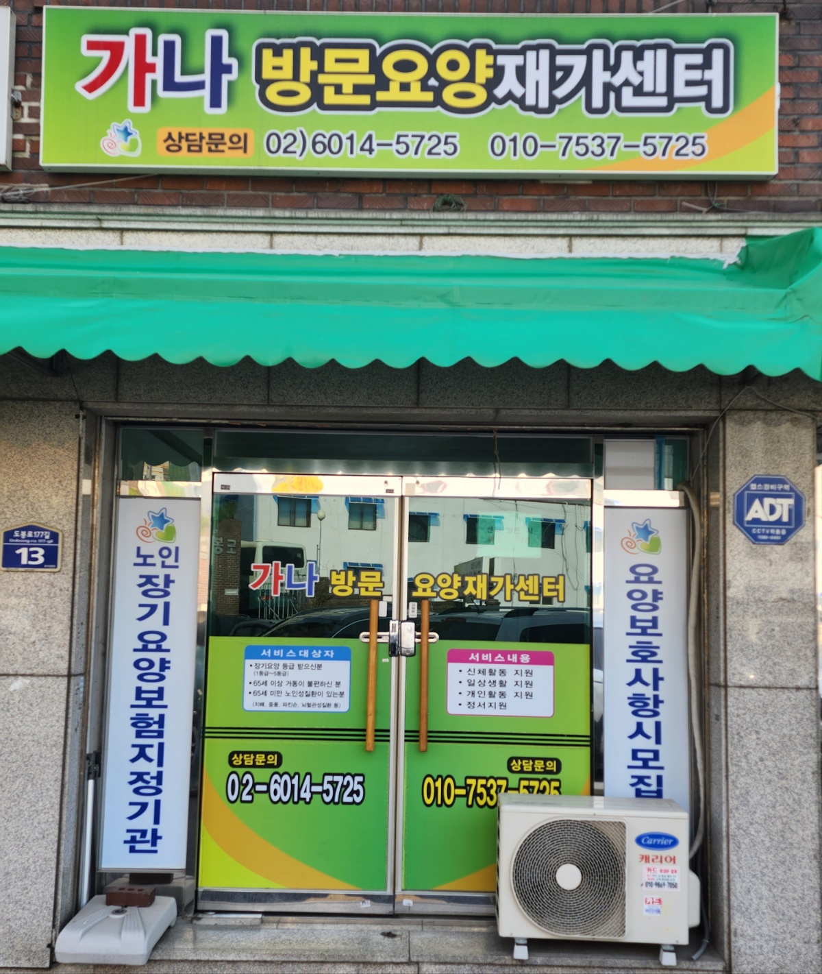 센터 이미지