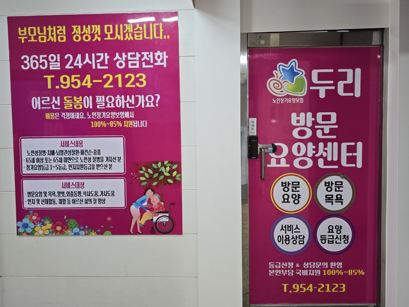 센터 이미지