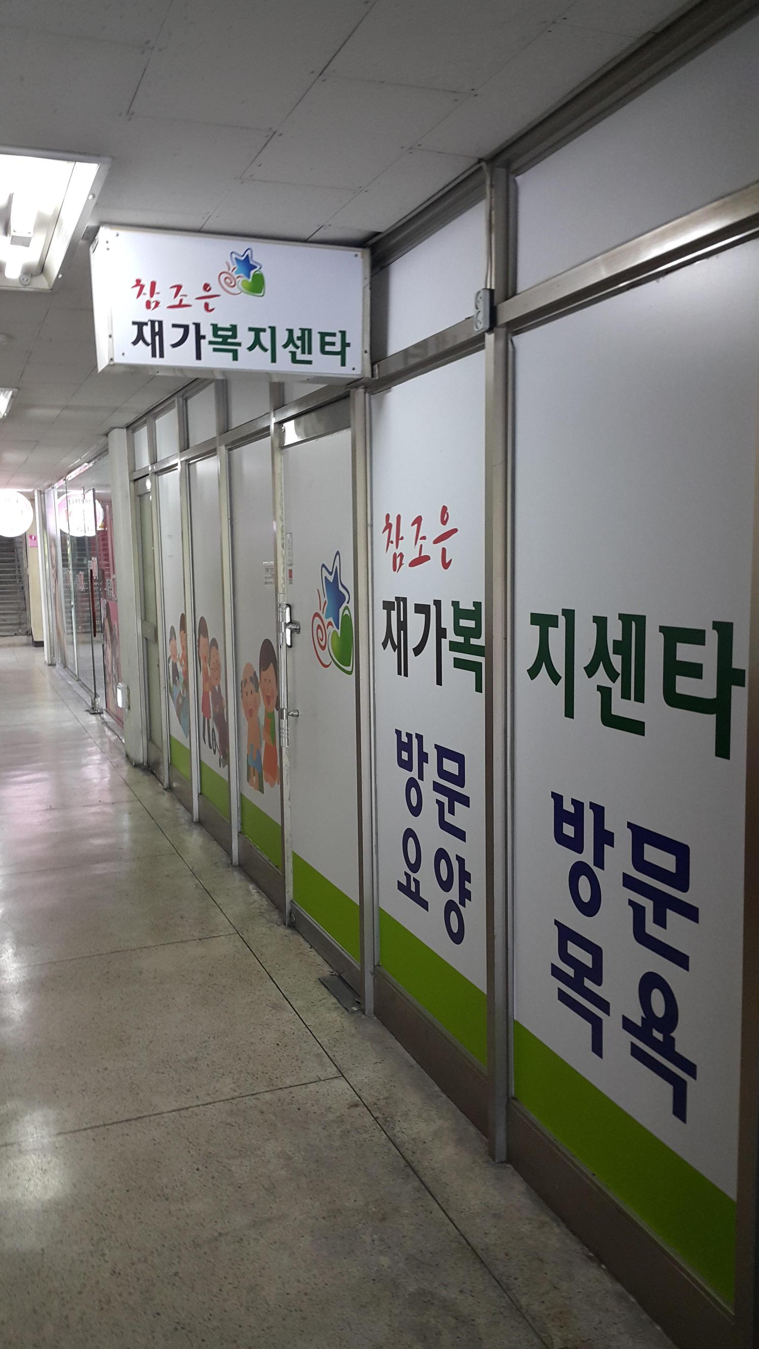 센터 이미지