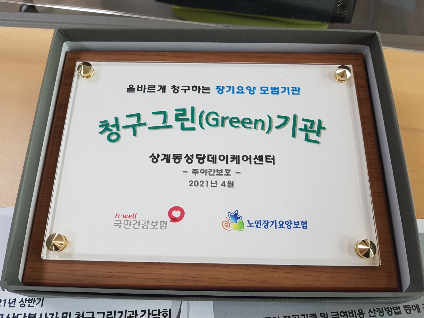 센터 이미지