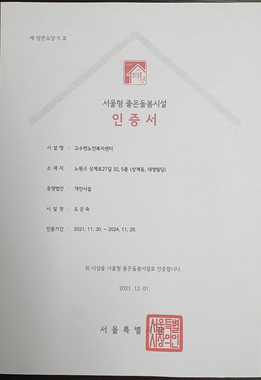 센터 이미지