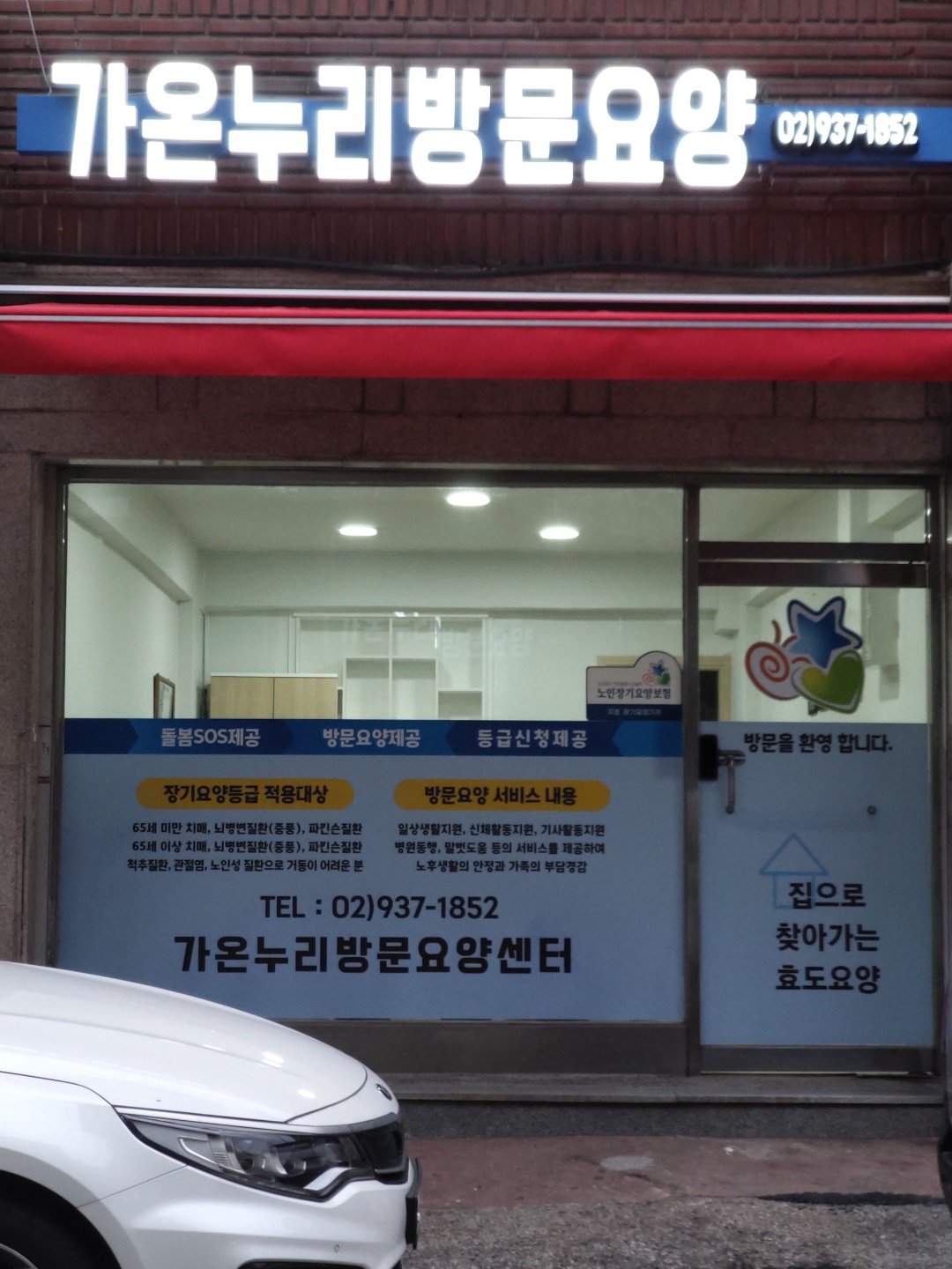 센터 이미지