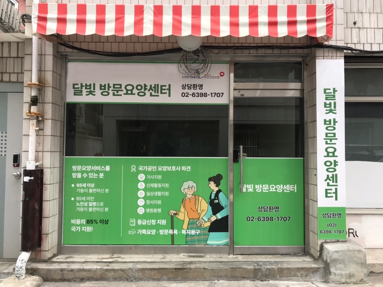 센터 이미지