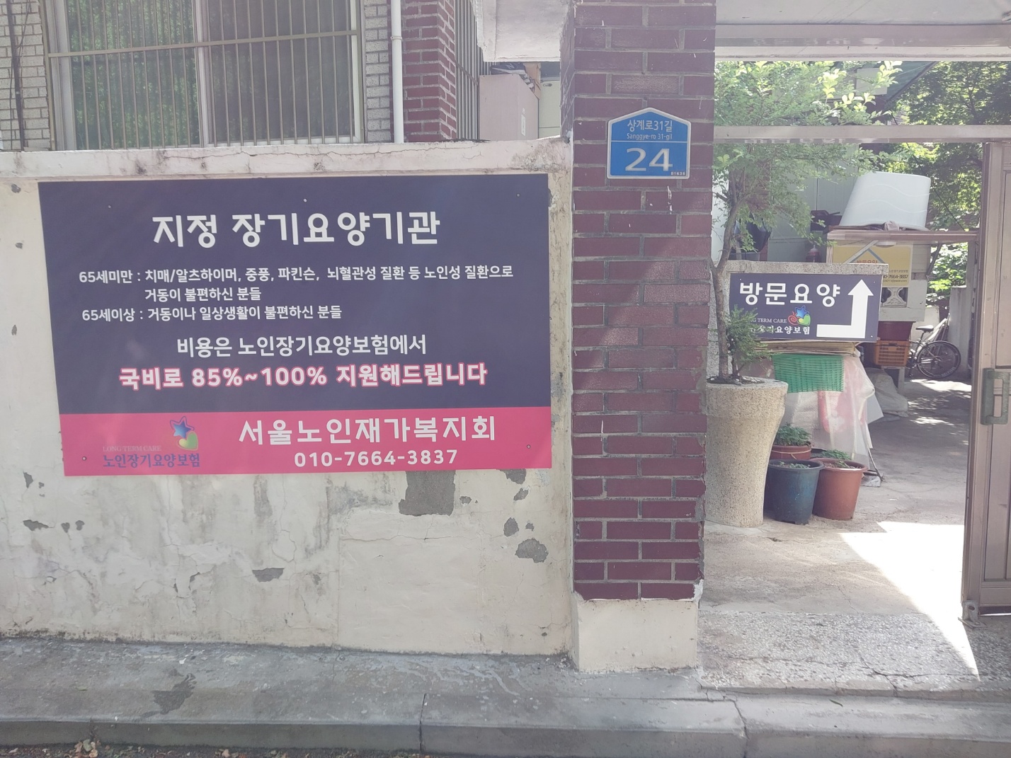 센터 이미지