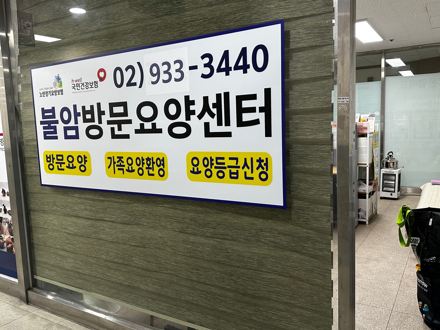 센터 이미지