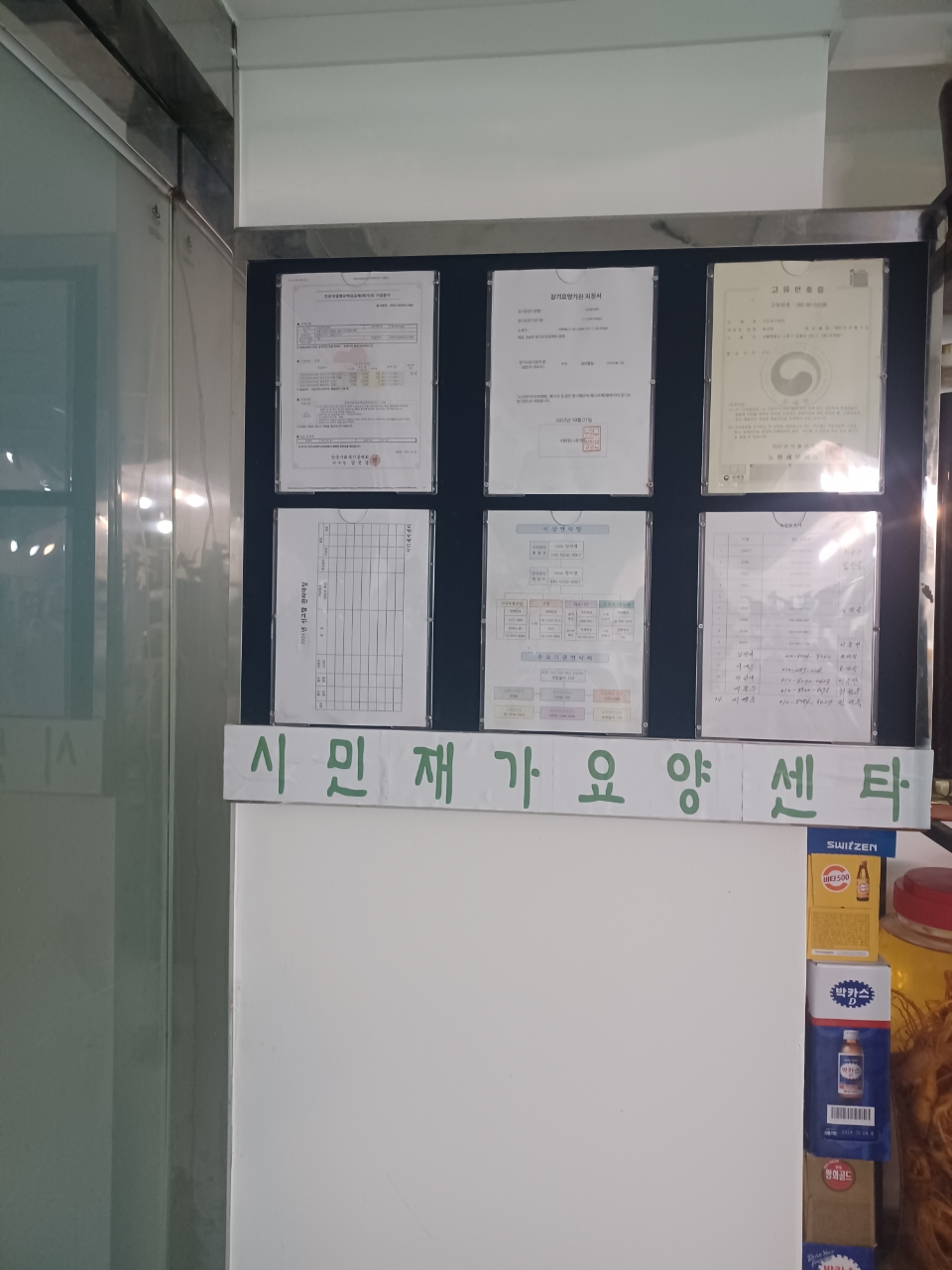 센터 이미지