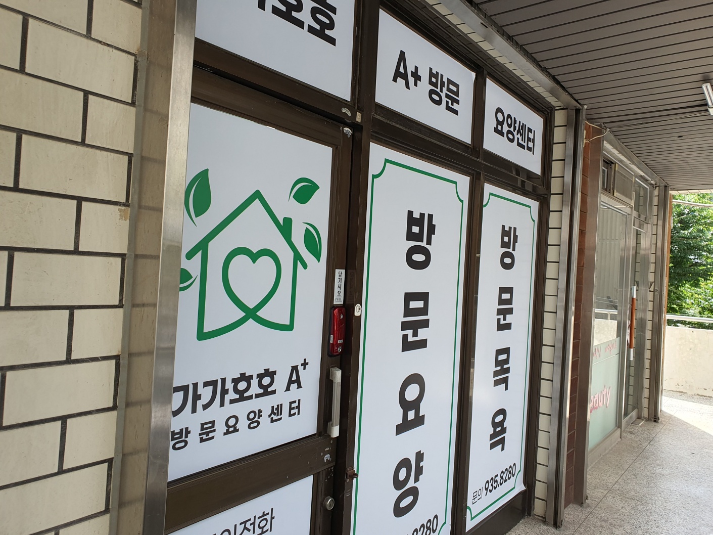 센터 이미지