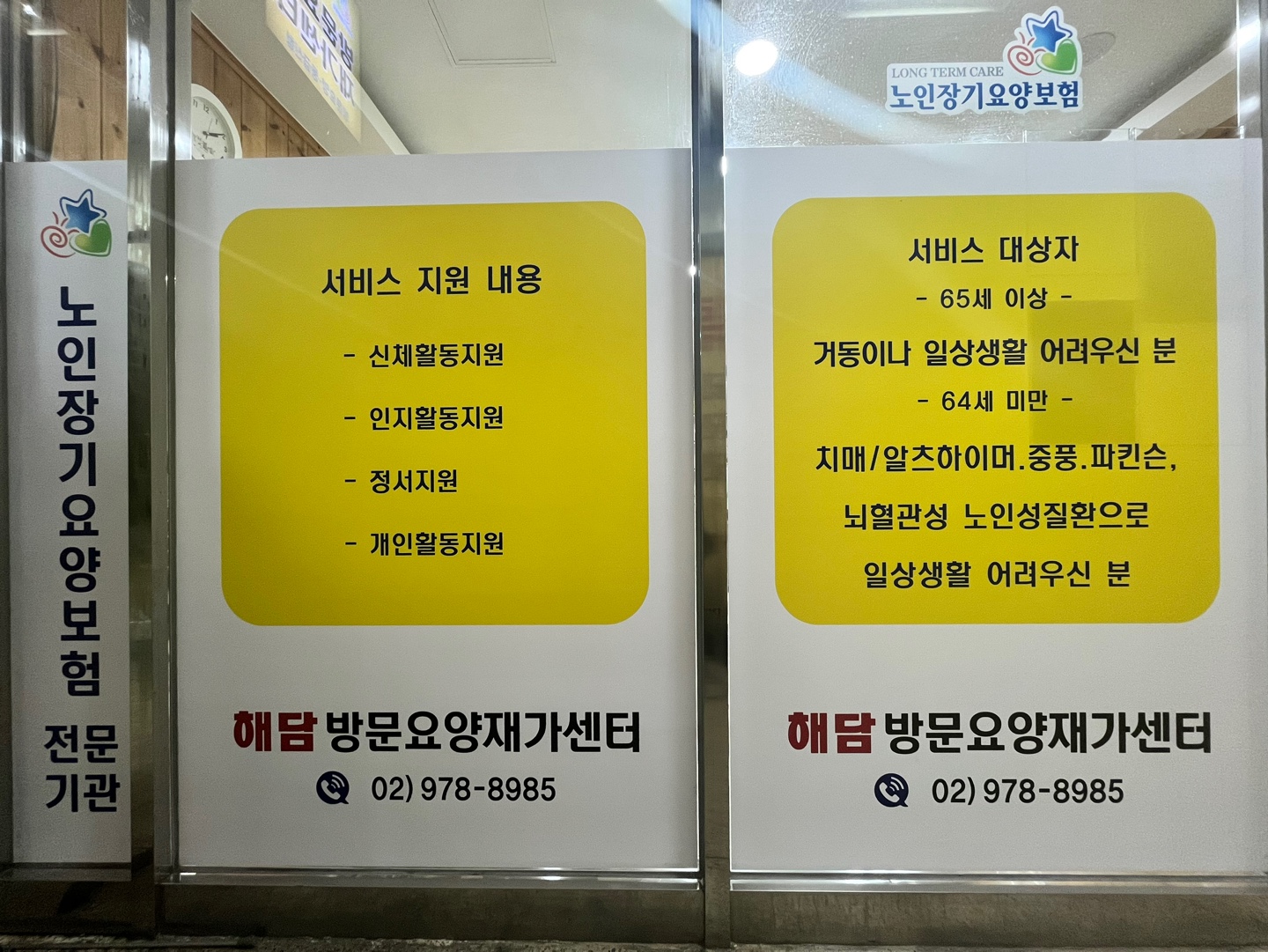 센터 이미지