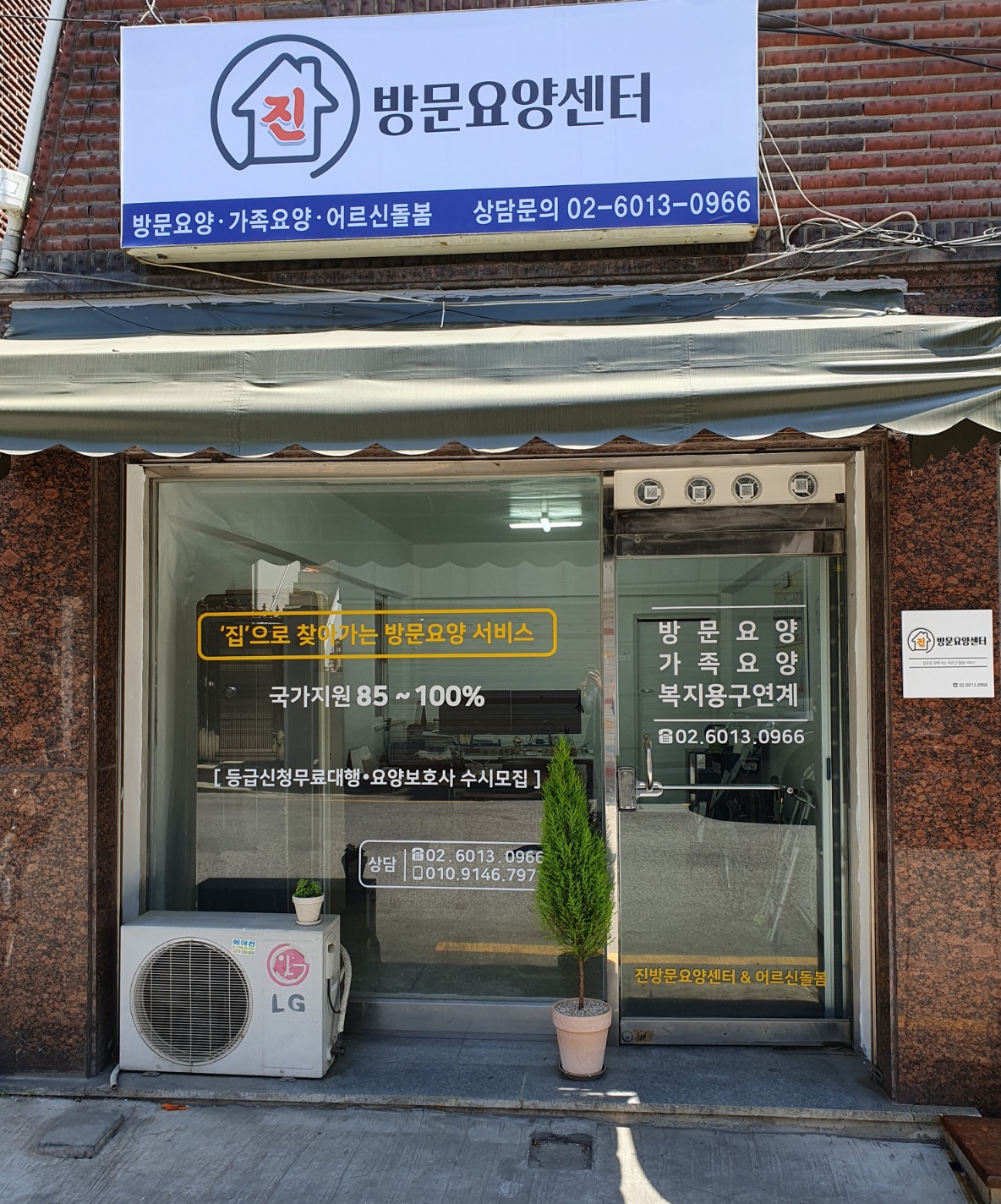 센터 이미지