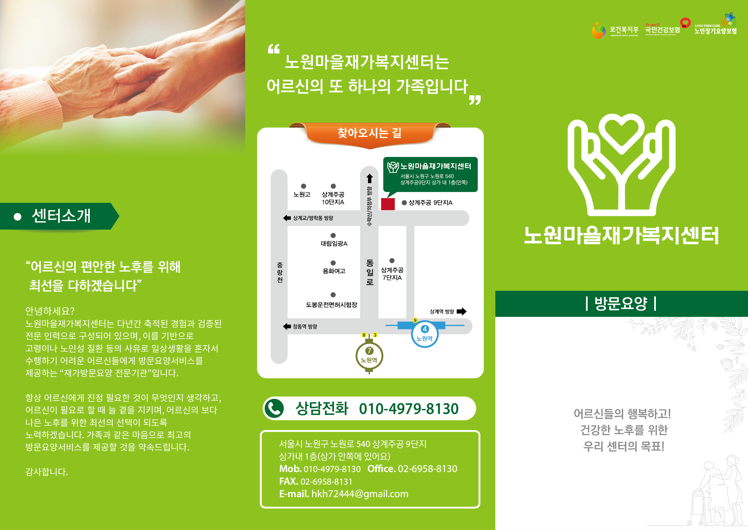 센터 이미지