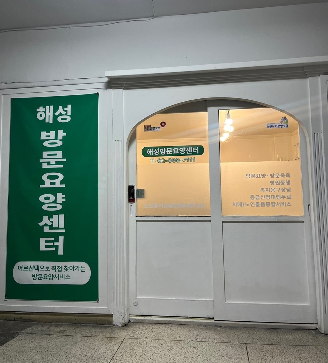 센터 이미지