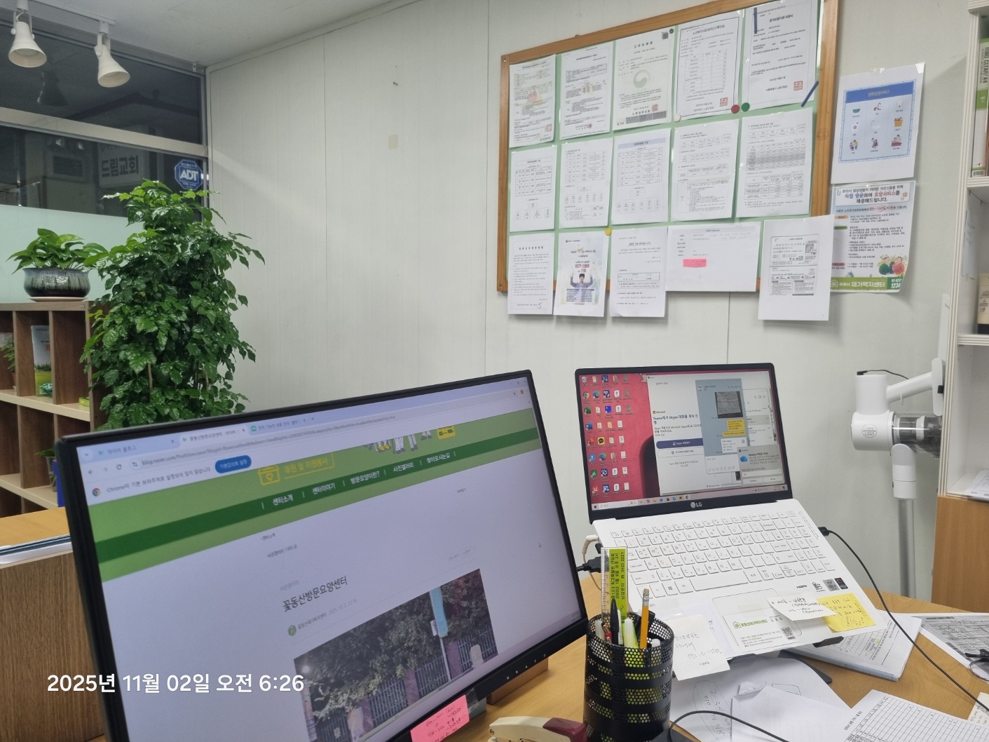 꽃동산재가복지센터 시설 이미지 4