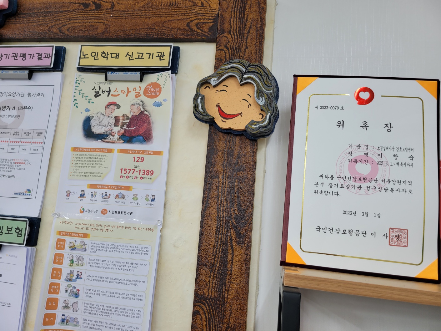 센터 이미지