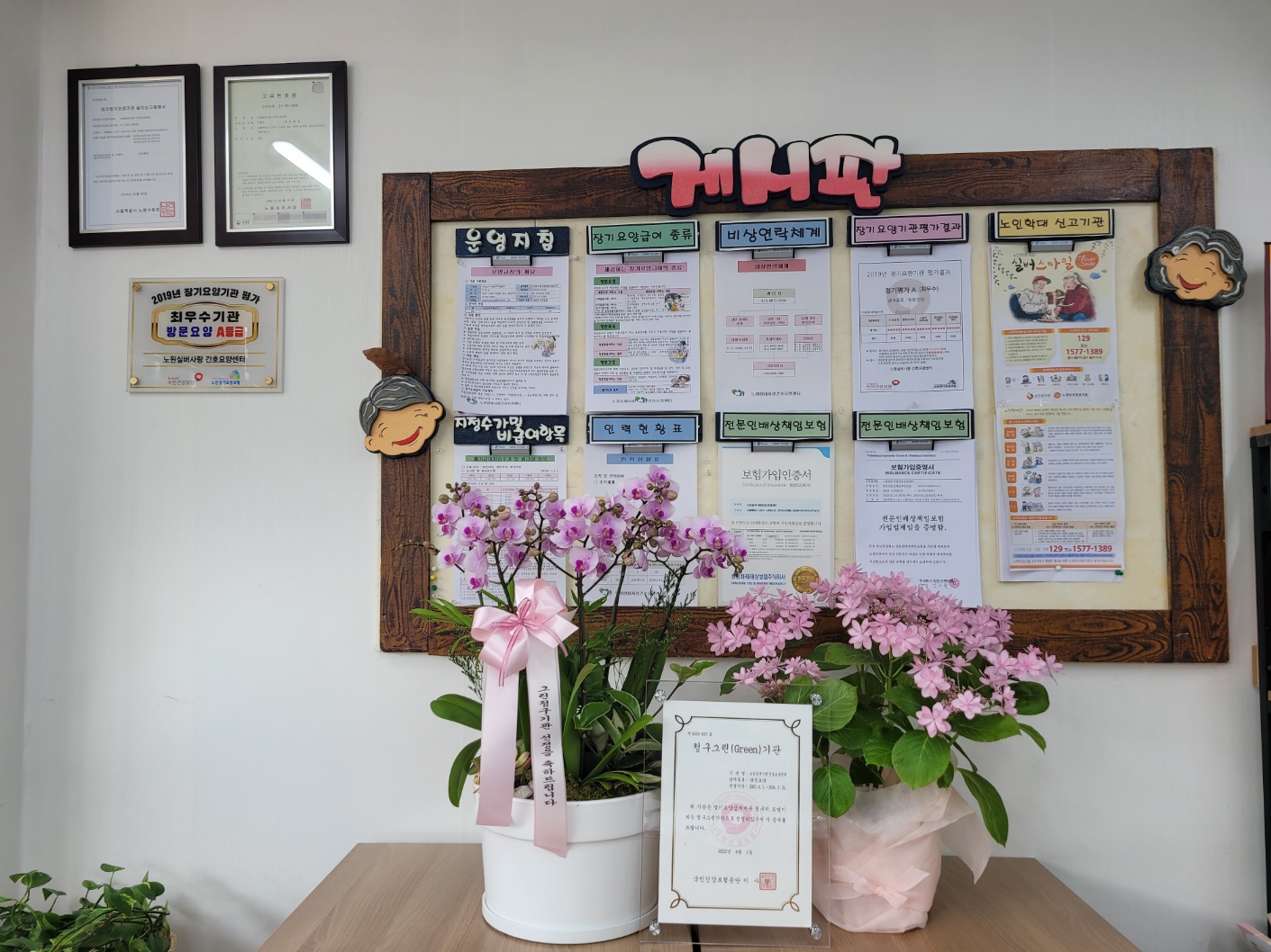 센터 이미지