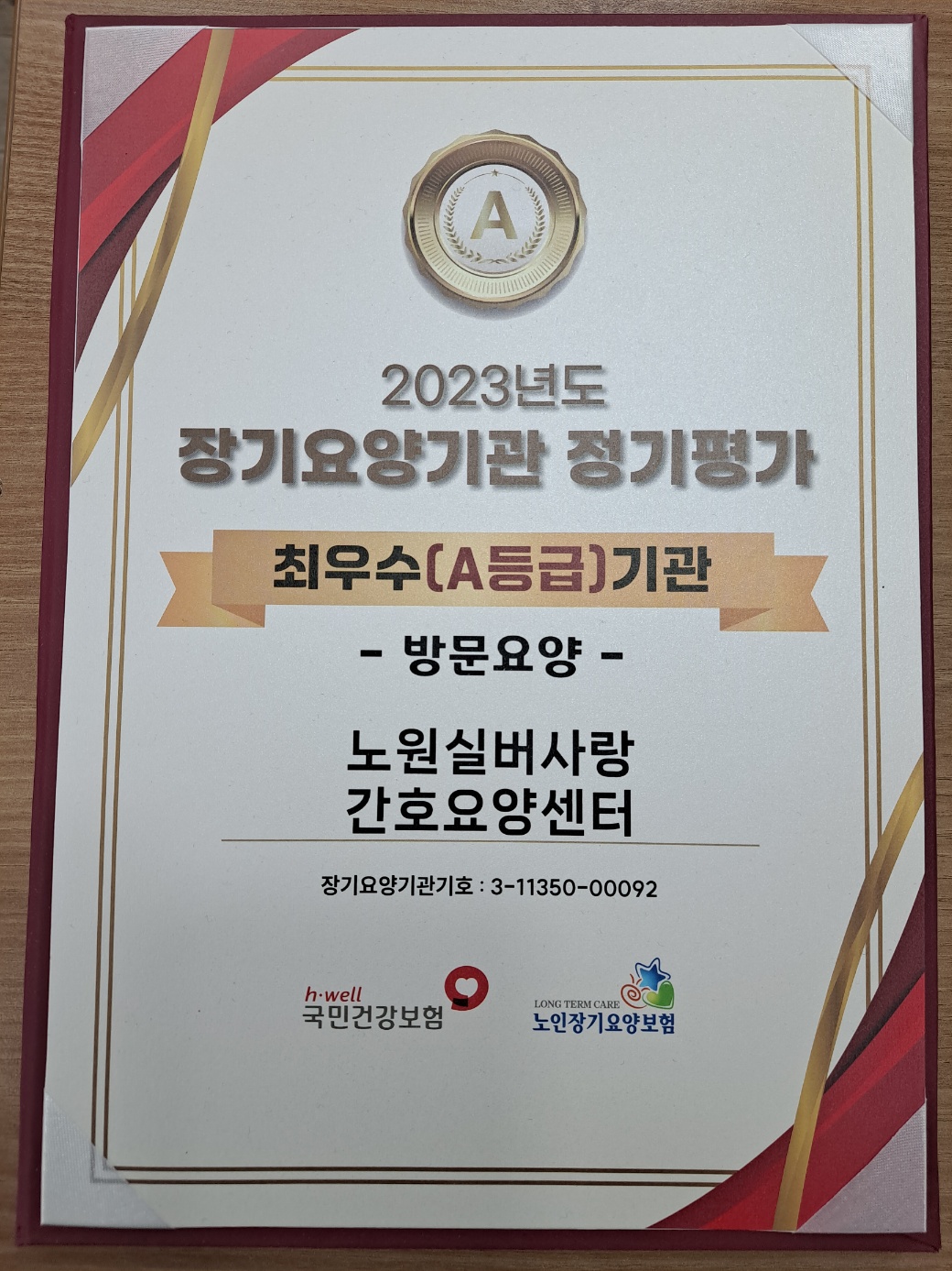 센터 이미지