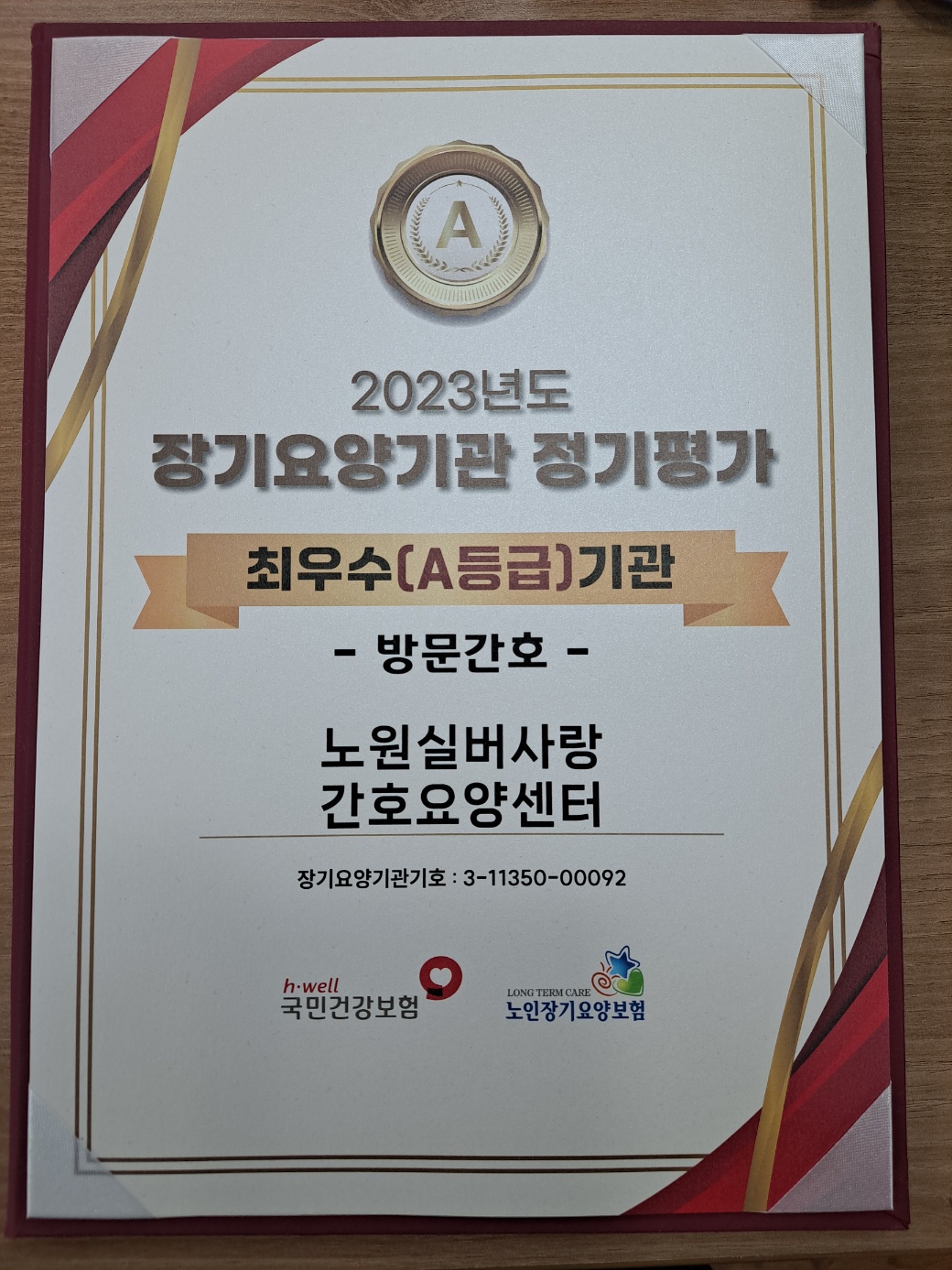 센터 이미지