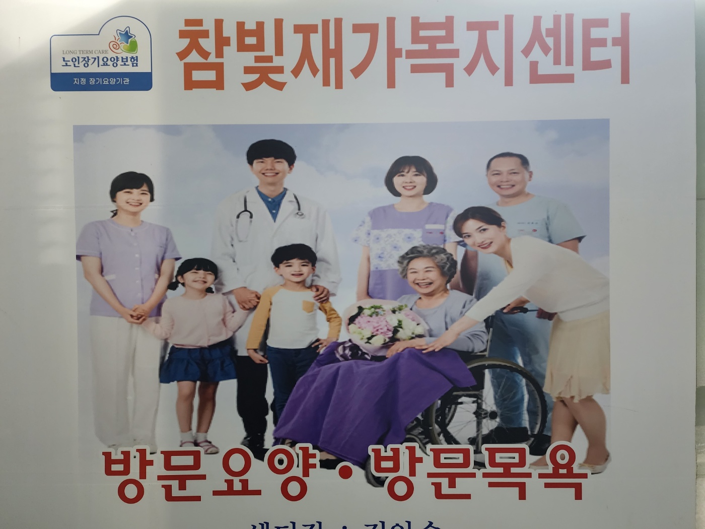 센터 이미지