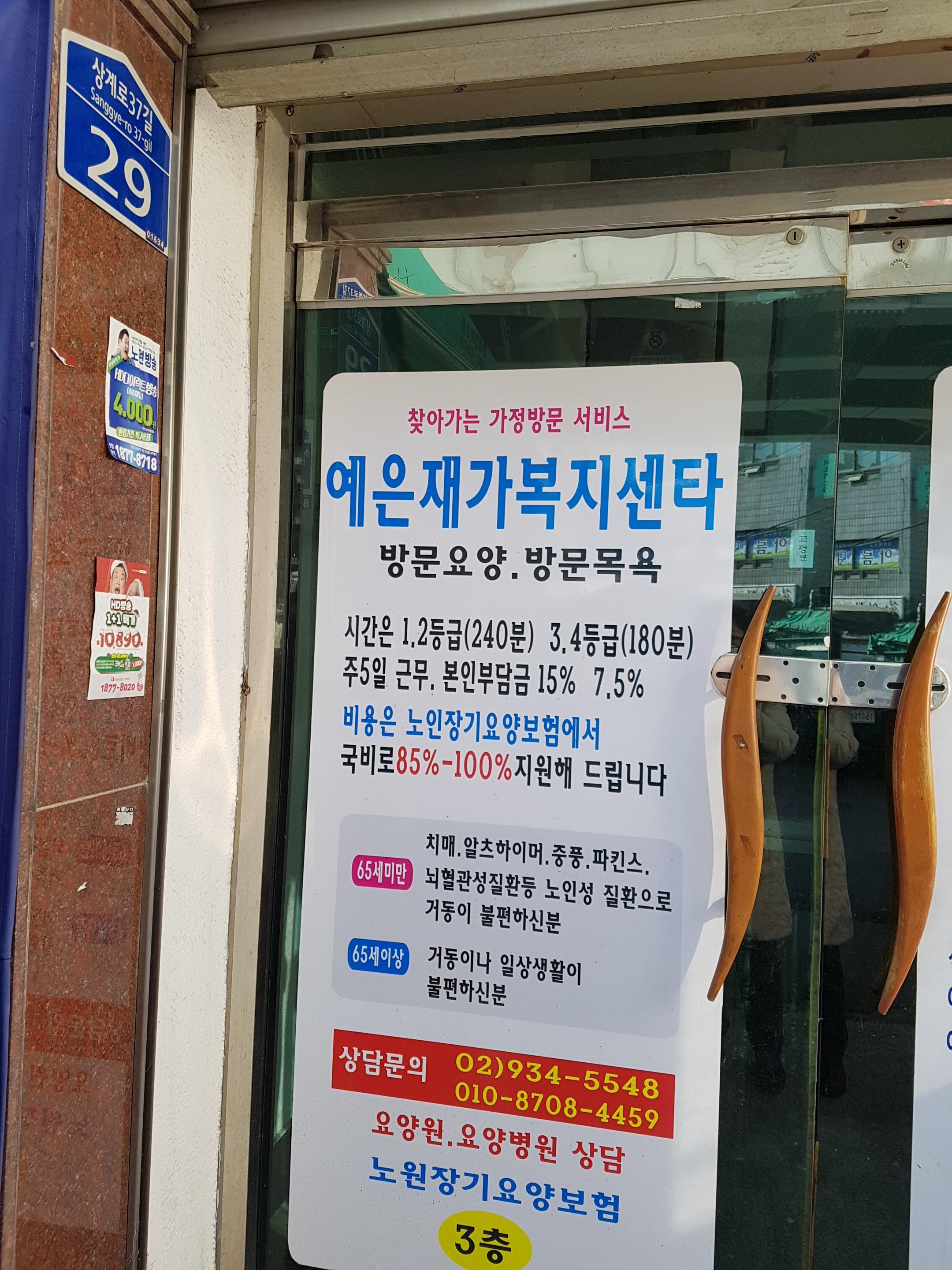 센터 이미지