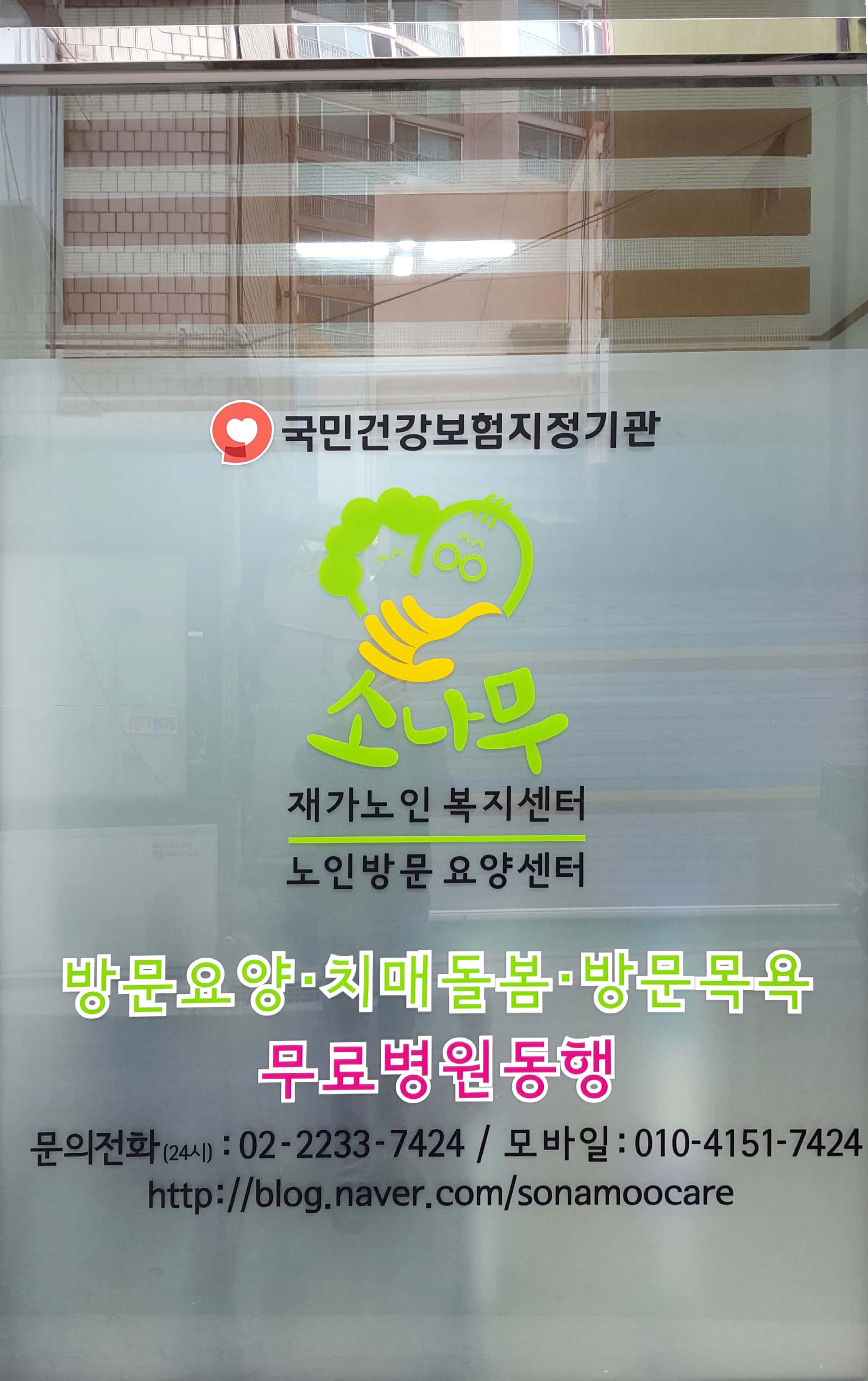 센터 이미지