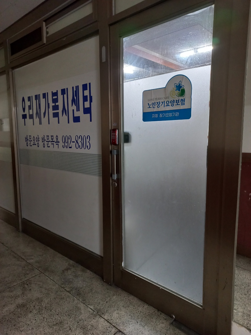 센터 이미지