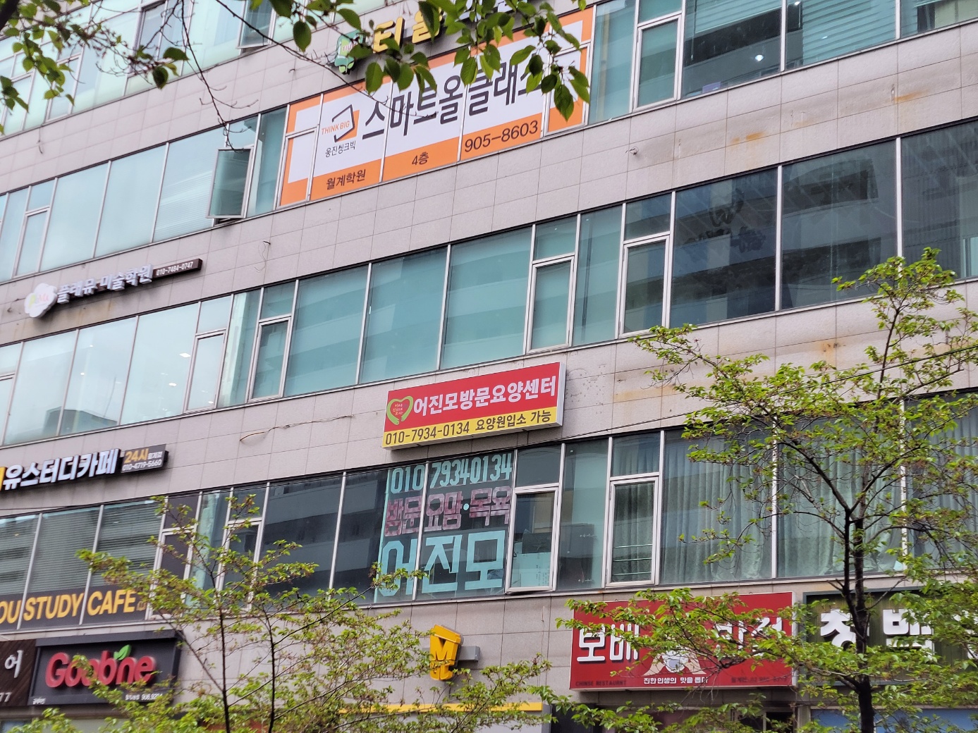 센터 이미지