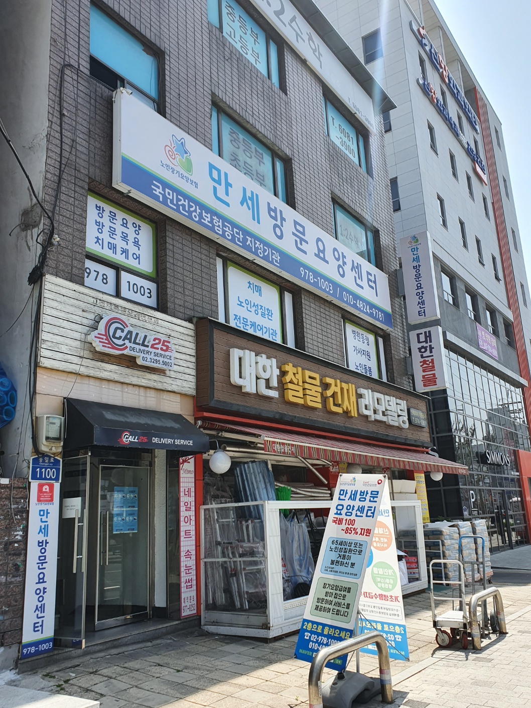 센터 이미지