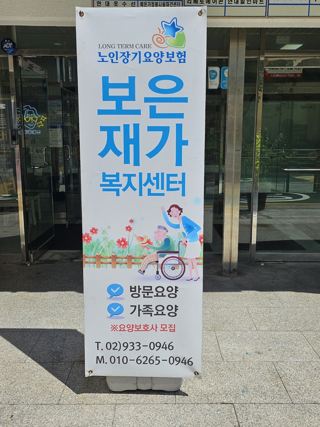센터 이미지
