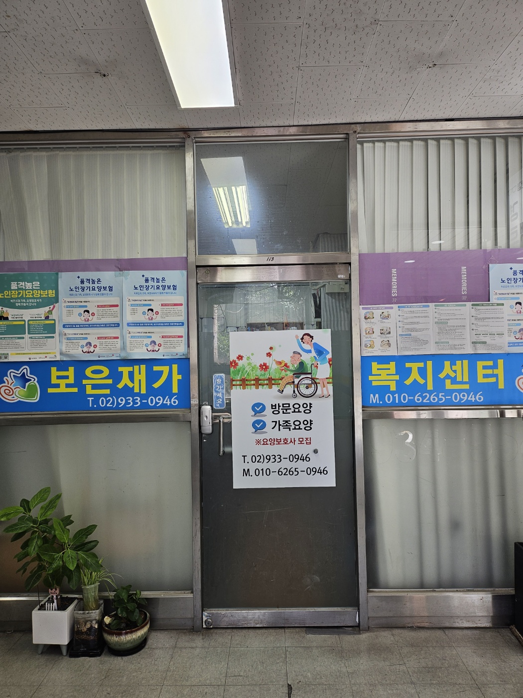 센터 이미지