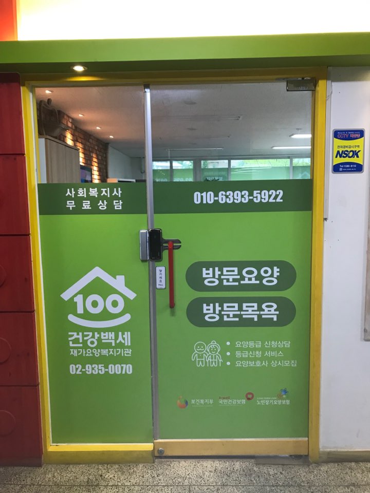 센터 이미지