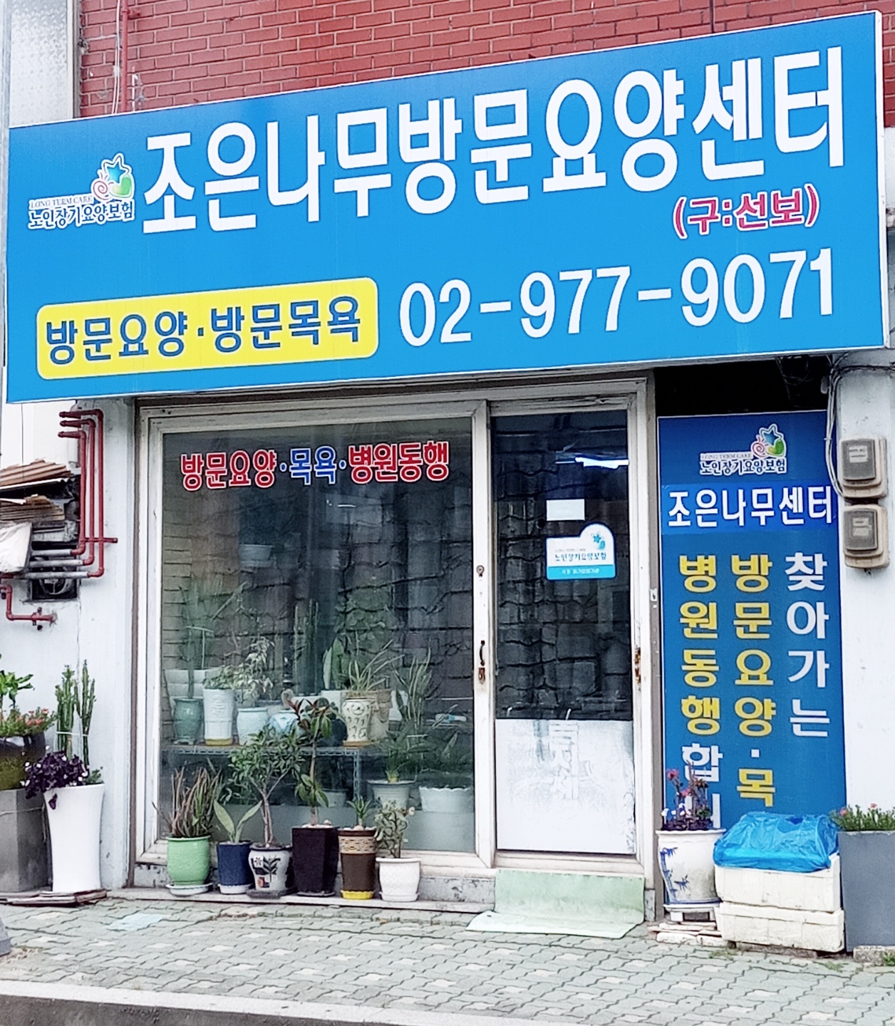 센터 이미지