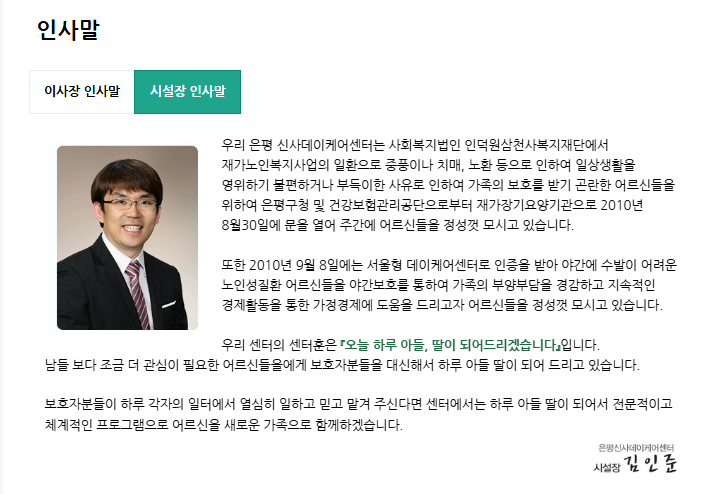 센터 이미지