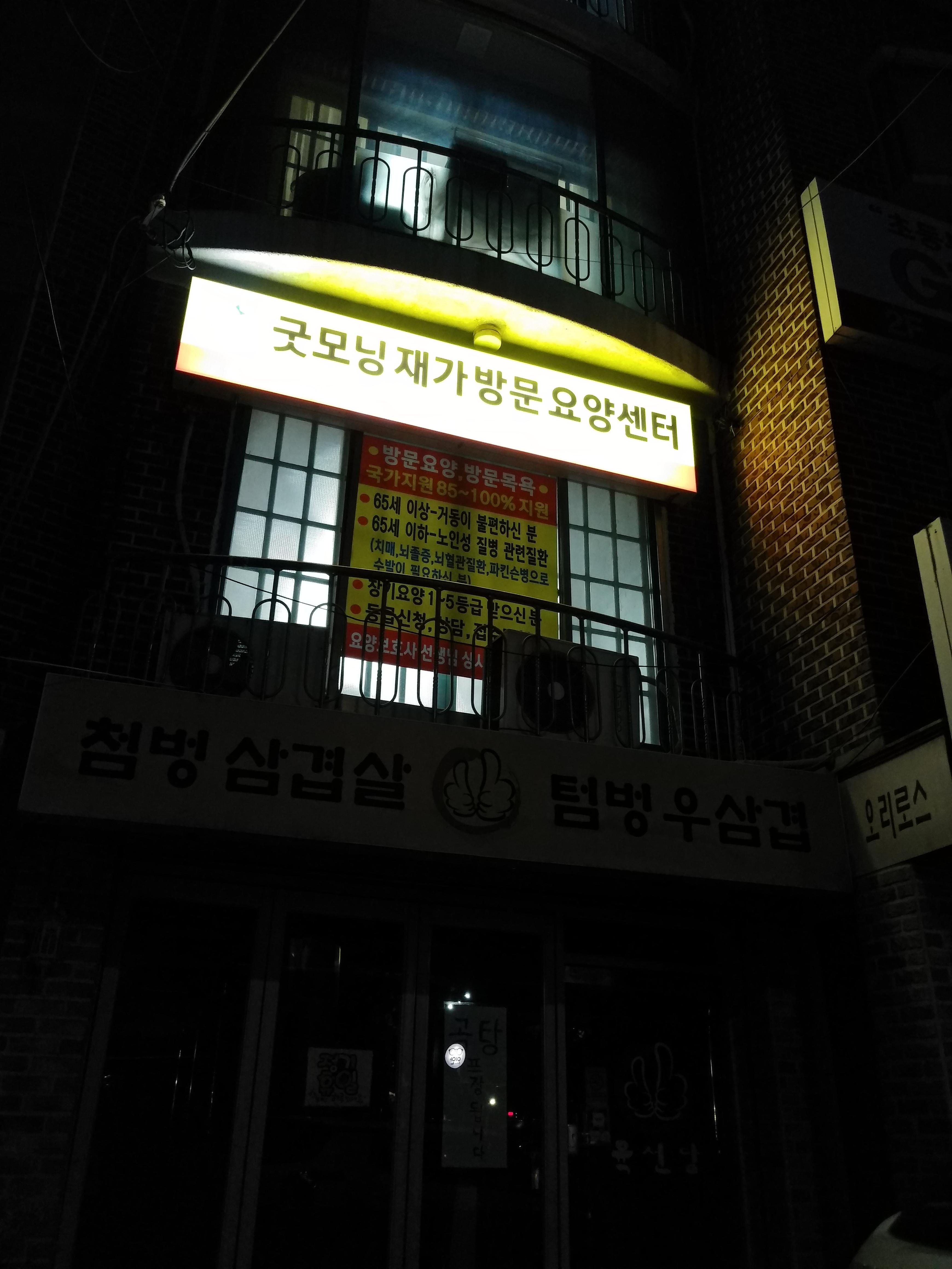 센터 이미지