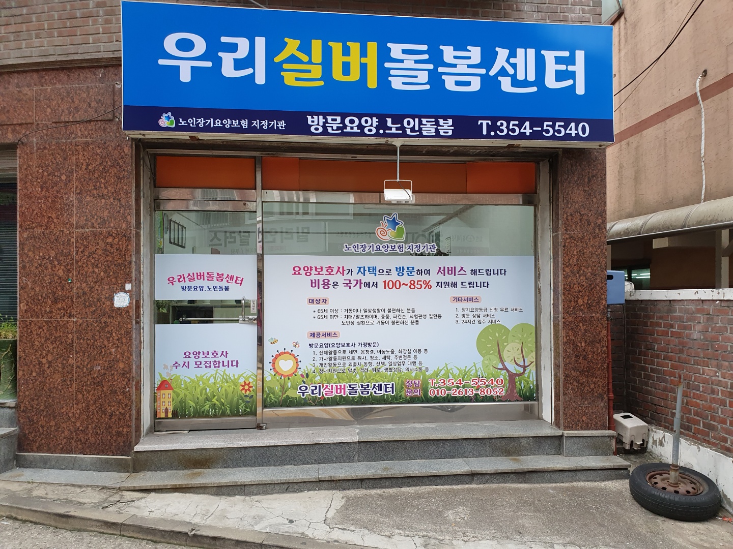 센터 이미지