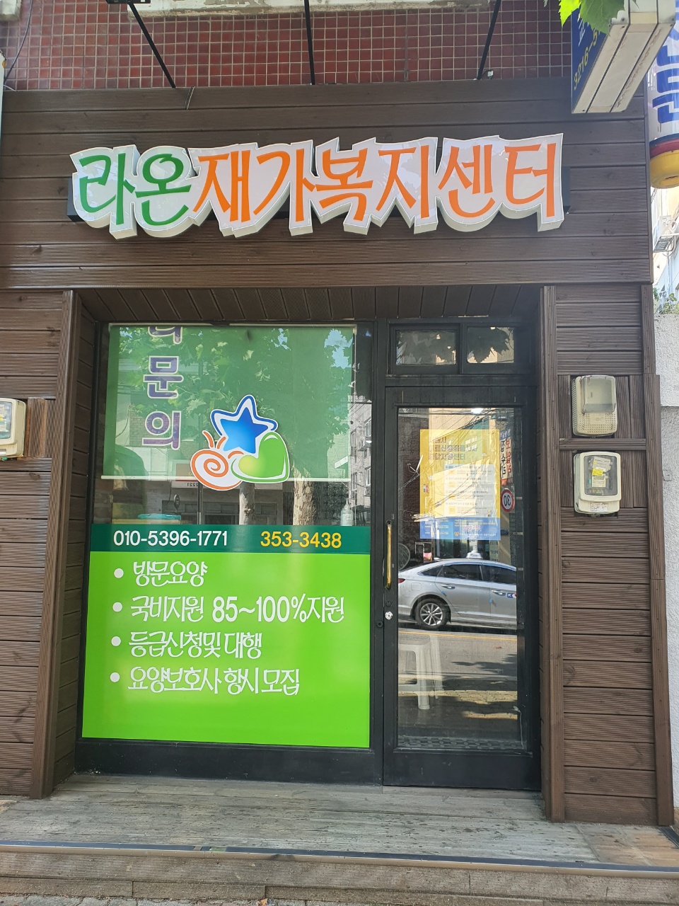 센터 이미지