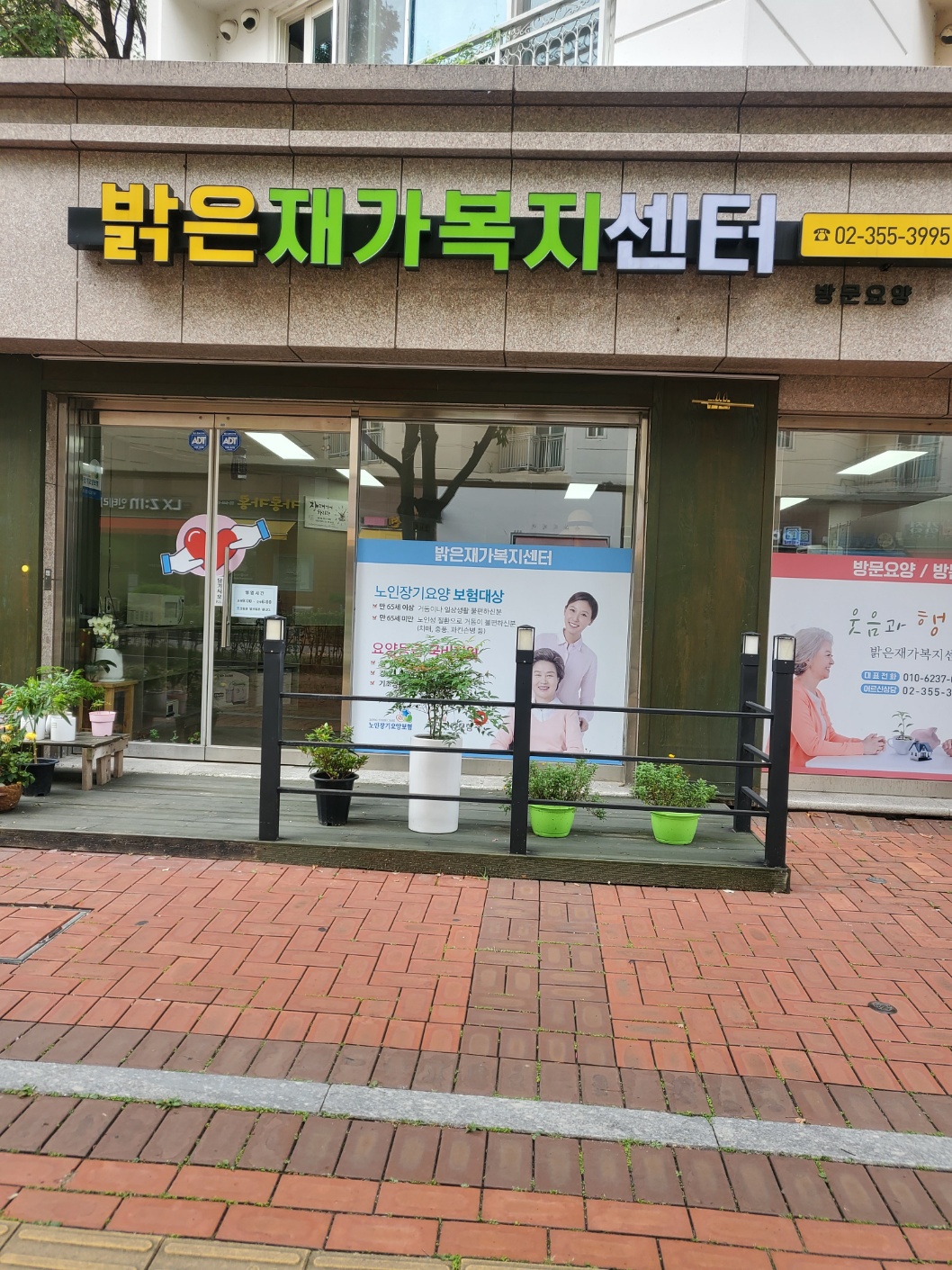 센터 이미지