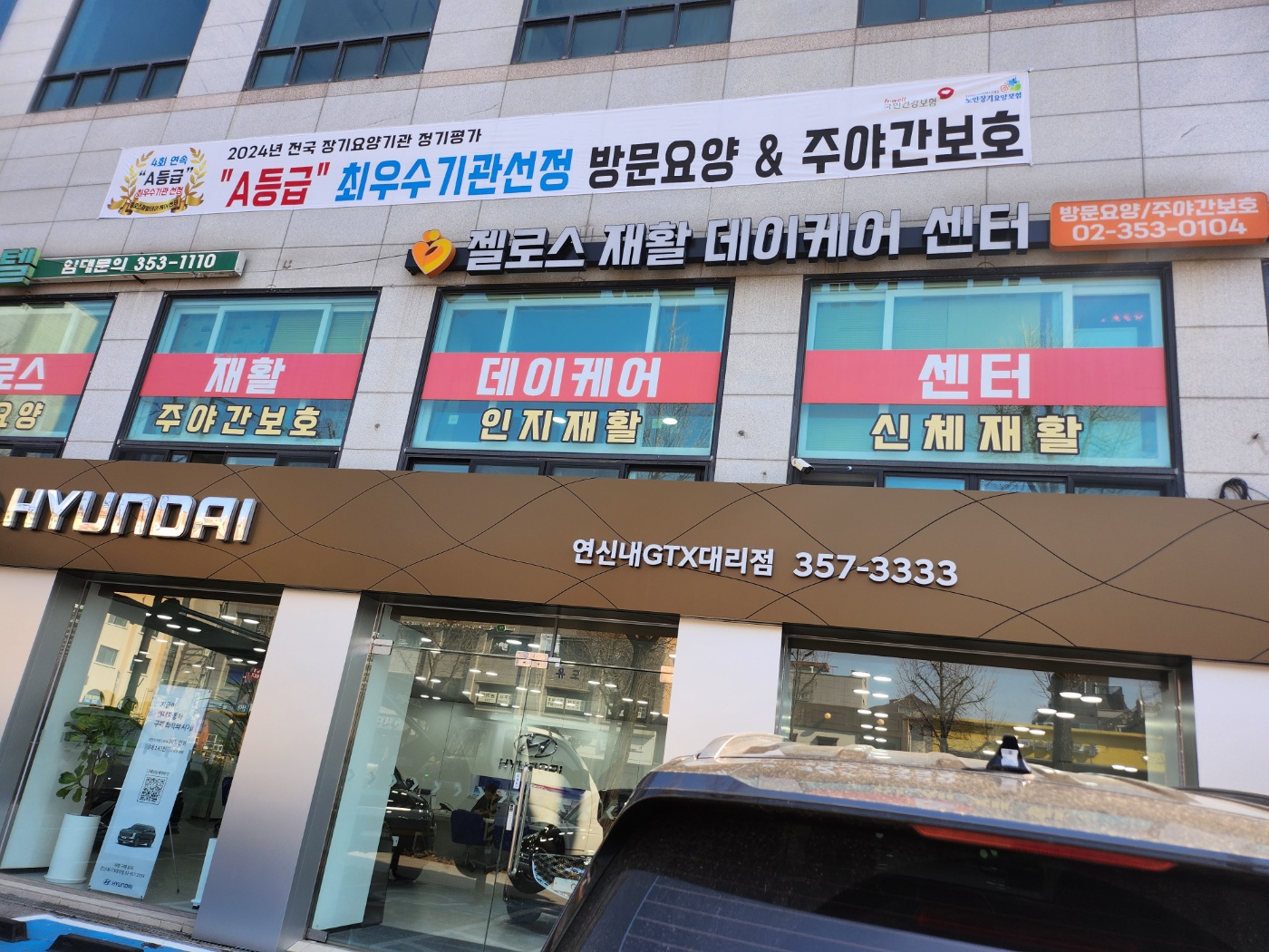 센터 이미지