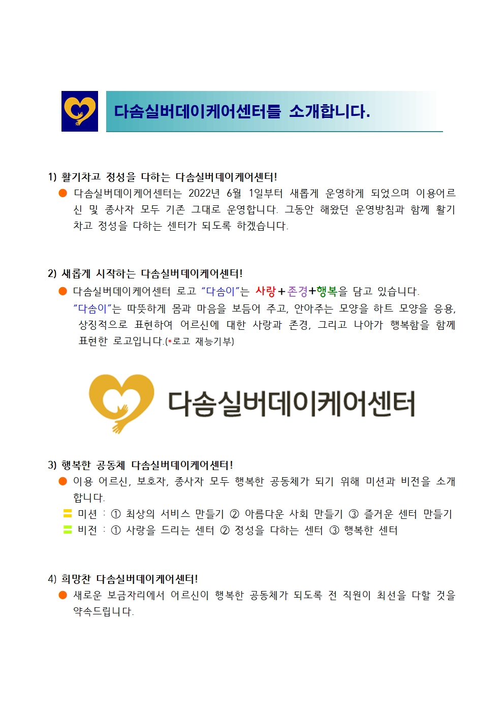 센터 이미지