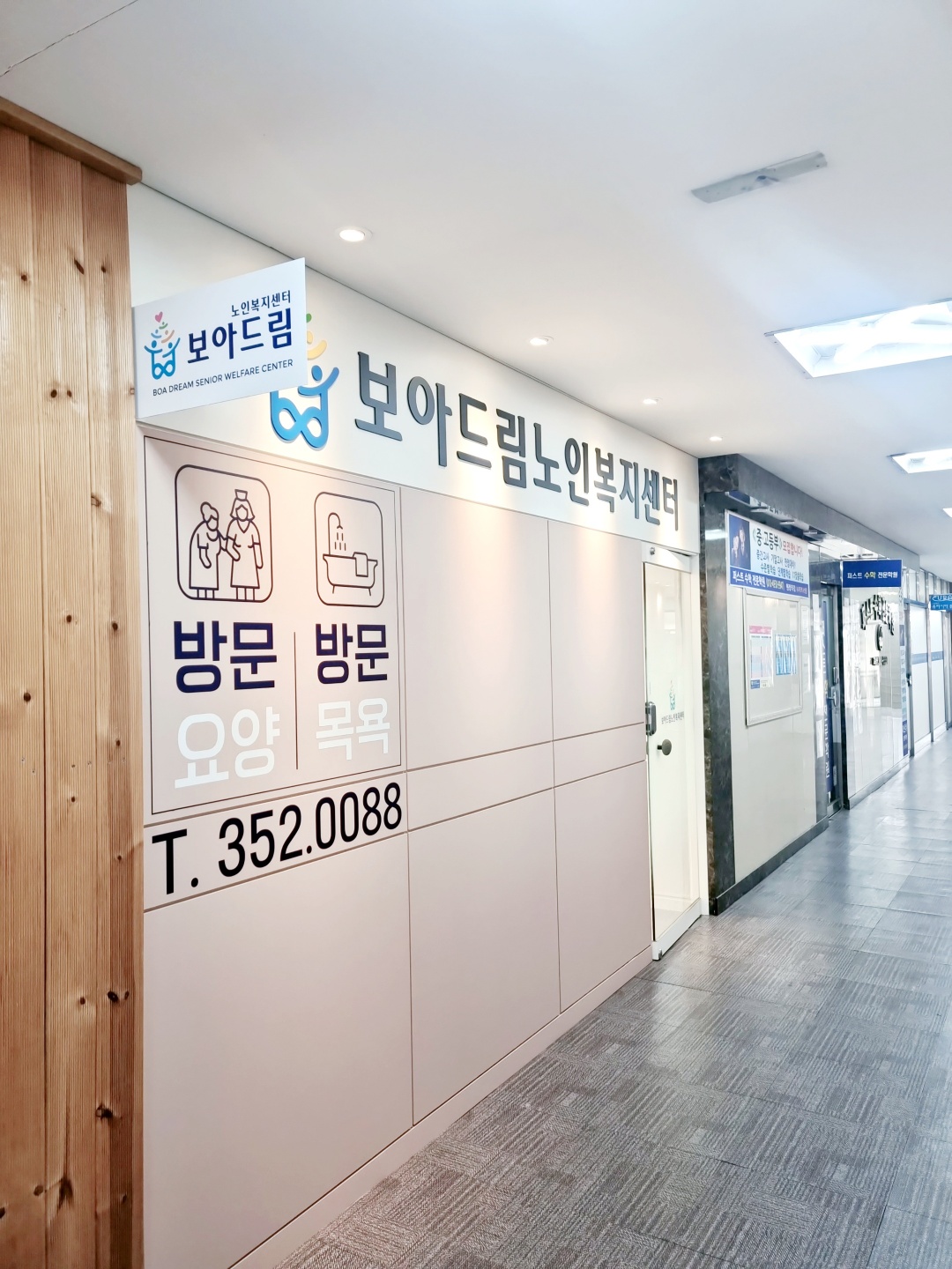 센터 이미지