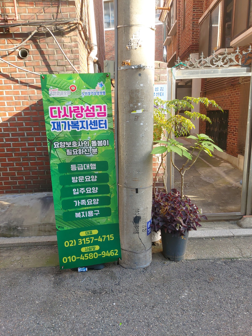 센터 이미지