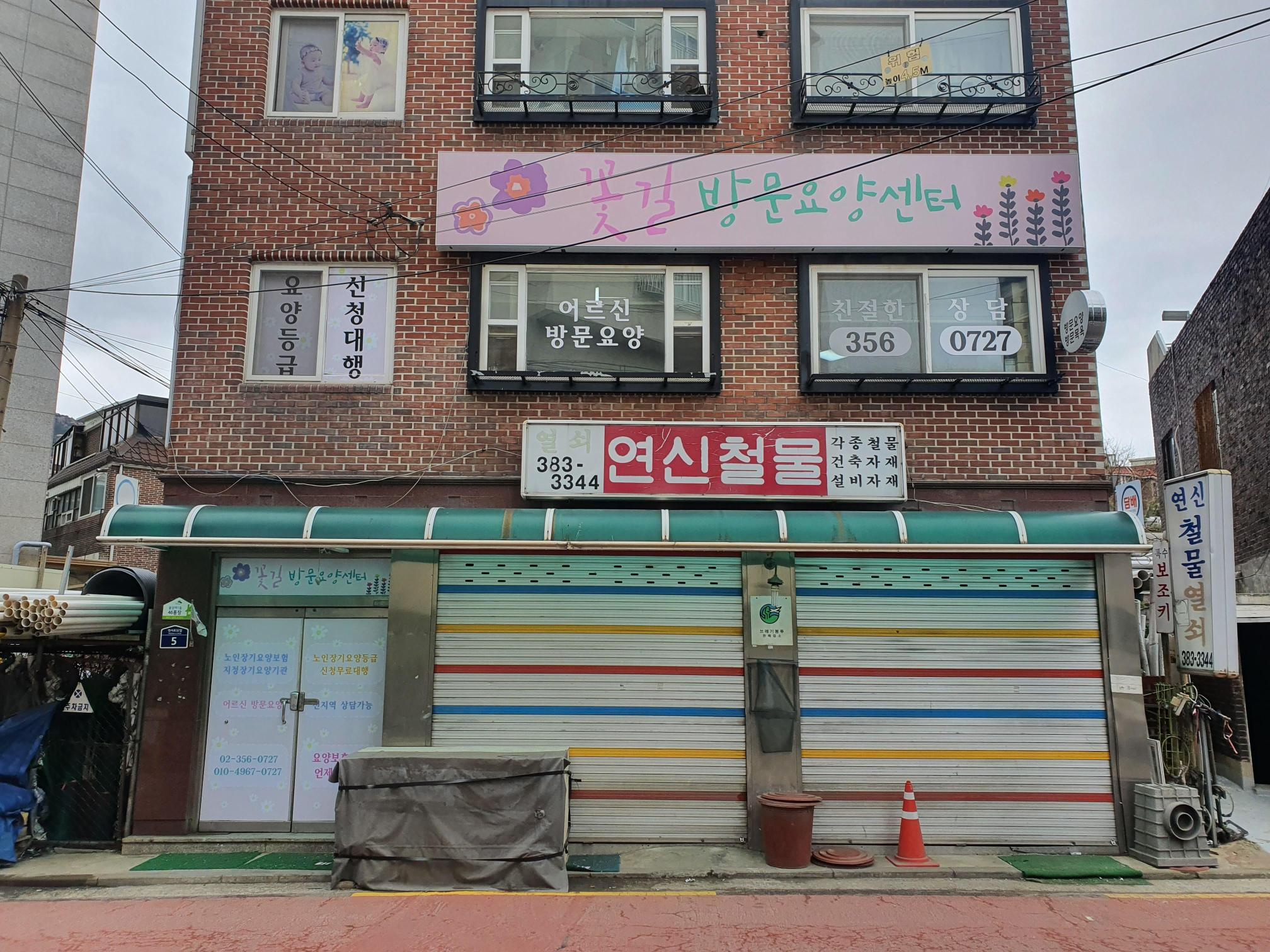센터 이미지